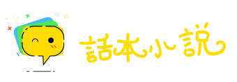 露红烟紫网